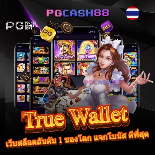 สล็อตmc4