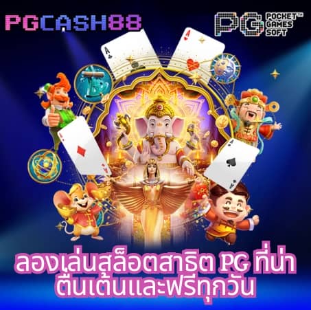 สล็อตmc4